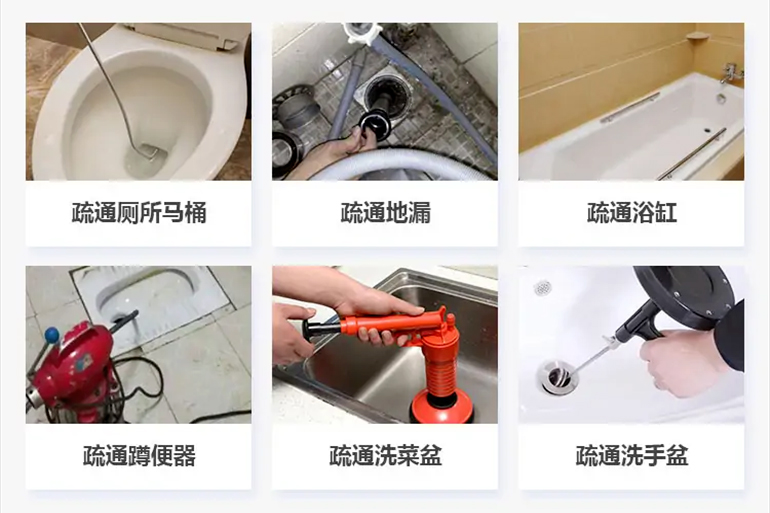 泸州下水道疏通电话【管道疏通】24h专业上门服务